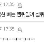 <b>원스</b>들아 이거 뭐야~ ^^ 