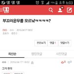 [EXO] 이년 <b>뉴비</b>티내냐