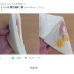 [댓글부탁해] 한국의 편의점음식에 <b>감탄</b>하는 일본관광객