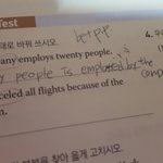 [영어]왜 <b>are</b>이야??