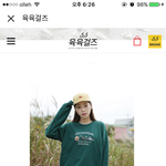[댓글부탁해] <b>이옷</b> 이상함?