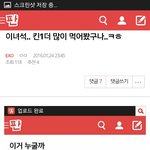 [EXO] 이거 생각<b>남</b>ㅆㅂㅋㅋㅋㅋ눈 알아맞추기 할땤ㅋㅋㅋㅋ