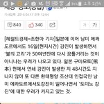 [ㅠㅠ] 지질학자 <b>지진예언</b> ㅁㅊ