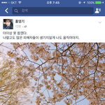 [댓글부탁해] 홍영기 <b>뭔</b> <b>일</b> 있었어?
