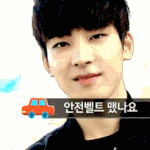[세븐틴] <b>전원우</b>