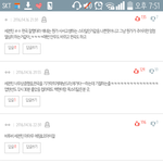 [세븐틴] 옹 우리 엔터톡에서 <b>칭찬</b>받는다