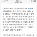 [EXO] 수호 또 개소리하네 인터뷰만 하면 조카 깬다