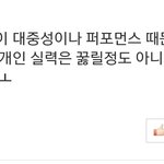 [EXO] 얘는 까다가 갑자기 <b>칭찬</b>을하냐