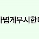 [백현] <b>에리</b>드라~~~~