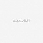 [방탄소년단] 저런사진좀줘ㅠㅠㅠ