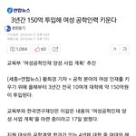 오늘자 <b>여한</b>민국......jpg