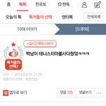[EXO] <b>테니스</b>치마 글 엑톡녀맞음ㅋㅋㅋㅋㅋㅋ