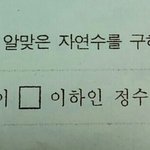 중1 <b>수학문제</b> 알려주세요!