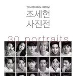 [경수] 너무 보고 싶으니까