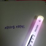 [세븐틴] ㅅㄷ)우리 <b>야광봉</b>