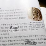 [드루와] 교과서<b>밑줄</b>긋다가이러면개빡침