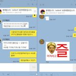 [EXO] ㅋㅋㅋㅋㅋㅋㅋㅋㅋㅋㅋㅋ <b>이색기</b>졸라귀엽네