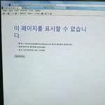 [방탄소년단] ?????<b>서버</b>터진거임