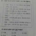 [세븐틴] ㅅㄷ 문제집에 ㅋㅋㅋㅋㅋㅋ