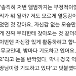 [방탄소년단] 인터뷰 진짜ㅜㅠ