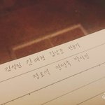 [방탄소년단] 이젠 <b>이름</b>만봐도