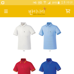 [댓글부탁해] 추가)우리<b>반티</b>ㄹㅇ망했어ㅋㅋㅋ큐ㅠㅠㅠ