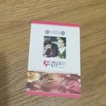 [인피니트] ㅅㄷ 예전에 <b>이벤트</b>당첨되서 받았던건뎈ㅋㅋㅋㅋㅋ