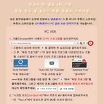 [에이핑크] 은지앨범 스밍이랑 <b>유튜브</b> 스밍돌릴때