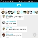 [방탄소년단] 태태앱 쟤네왜저럼