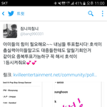 [방탄소년단] 이제 <b>태</b>태앱포기해 그만하고 밑에 이삐가 짹에올렸는데
