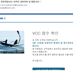 사람입니다. 아직은 살아있습니다. 첩부<b>파일</b>에 있는 캡쳐된 메일을...