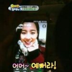 새삼 느끼는건데 유진 진짜 예쁘지 않음..?