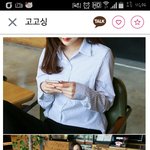 옷 살라카는데!!!