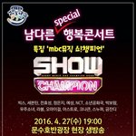 [세븐틴] 애들컴백무대