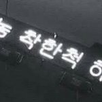 [EXO] 요새 홈마들 사이에서 무슨 이야기 돌고 있는 듯