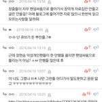 [댓글부탁해] ㅈㅎㅅ 사건 (사진있음)