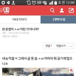 우리 영자가 <b>웬일</b>로 일을 했대!