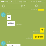 +이새끼나갖고노나진짜
