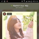 정은지 <b>노래개</b>좋다
