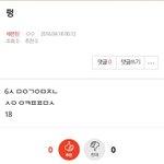 [세븐틴] +나 펑2개다봄