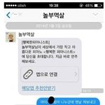 [댓글부탁해] 게임 추천으로 이어진 <b>인연</b>