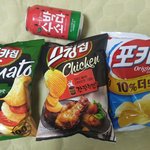 [과자] 방금 편의점갔다왔<b>떵</b>