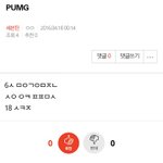 [세븐틴] ㅅㅂ내친구 이거보고ㅋㅋㅋㅋㅋㅋㅋ