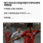 [댓글부탁해] 마누라가 <b>선</b><b>빵</b> 때린 이유