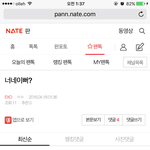 [EXO] 먹다남은<b>스프</b>는뭐옄ㅋㅋㅋㅋㅋㅋㅋㅅㅂㅋㅋㅋ