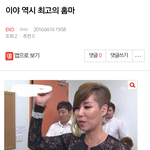 [EXO] <b>최고의</b>홈마 짤가져옴