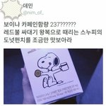 [댓글부탁해] 레드불 <b>핫식스</b> 같은거 왜먹냐?