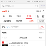 [EXO] ㅅㅂ 오랜만에 복습중인데 6월 2일전으로 안넘어가네