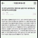 [EXO] 그래이겈ㅋㅋㄱㄱㄱㄱㄱㄱ<b>내</b><b>인생</b>개그시발ㅋㄲㄱㄱㄱㄱㄱㄱㄱㄱㅋㄱㄱㄱ