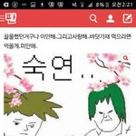 [EXO] 횡경막으로 시작해서 엑소노래<b>추팔</b>한 레전드벽반아냐